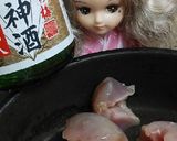 リカちゃん♡ぼらのおへその煮付け◡⋆︎*作り方4写真