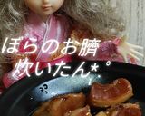 リカちゃん♡ぼらのおへその煮付け◡⋆︎*作り方18写真