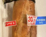 エコで簡単♪残った市販パンで生パン粉！作り方2写真