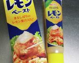 わくわく！サーモンのカルパッチョ作り方4写真