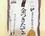 もち米で簡単 手作りおはぎ 大切な人に♡作り方16写真