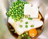 グリーンピースと豆腐の山芋焼き作り方1写真