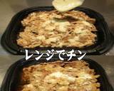 美味ドレバジマヨ蜂蜜レモンでマイルド牛丼作り方1写真