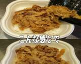 美味ドレバジマヨ蜂蜜レモンでマイルド牛丼作り方2写真