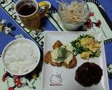 【超簡単男飯】照り焼きハンバーグ作り方19写真