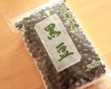 黒豆炊き込みご飯作り方1写真