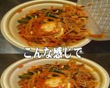 美味ドレのバジマヨ蜂蜜レモンでビビンバ丼作り方2写真
