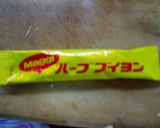 長ネギをベーコンロール作り方5写真