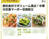 簡単・節約！ズッキーニの旨塩炒め作り方8写真