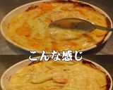 美味ドレのバジマヨ蜂蜜レモン海老グラタン作り方2写真