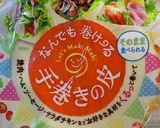 おうち居酒屋☆おつまみポテチ作り方6写真