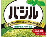 アボカドが合うクリームパスタ♡作り方7写真