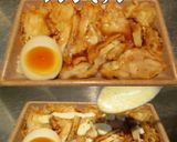 美味ドレのバジマヨ蜂蜜レモンでとり飯作り方1写真