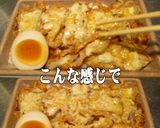 美味ドレのバジマヨ蜂蜜レモンでとり飯作り方2写真