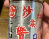台湾式　鍋作り方10写真