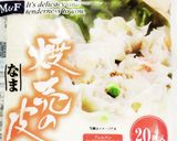 うちの味♤アスパラ旨々♪サクサク揚げ焼売作り方5写真