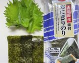 おうち居酒屋☆チーちく海苔マヨ作り方1写真