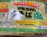 一度に２品✨スタミナ丼&焼きそば！作り方7写真