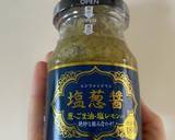 【超簡単】業スーの燻製牡蠣缶詰で牡蠣ご飯作り方5写真