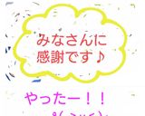 あいこの下処理作り方6写真