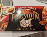 絶品カレー★アイリスオーヤマ電気圧力鍋作り方3写真