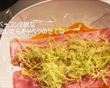 レンジで3分 超簡単とんぺい焼き作り方3写真