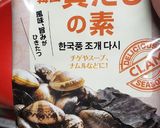 シーバスの汁だくアクアパッツア作り方2写真