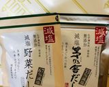お芋の丸煮　炊飯器にお任せで簡単楽ちん♪作り方4写真