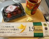 甘とまとのスパゲットーニ作り方2写真