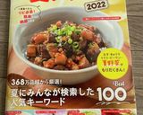 お弁当に☆ズッキーニと夏野菜のケチャ炒め作り方1写真