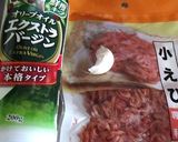インゲンと小エビのオイル漬け焼き作り方3写真