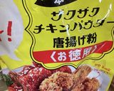 お弁当　6月8日作り方2写真