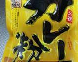 カニカマとミックスベジのカレー卵焼き作り方3写真