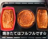 HPでもOK！超濃厚ベイクドチーズケーキ作り方7写真