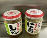 桃屋の刻みにんにくでズッキーニとハム炒め作り方9写真