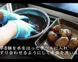 教えたくない里芋の煮っころがしの作り方作り方1写真