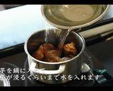 教えたくない里芋の煮っころがしの作り方作り方2写真