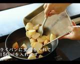 教えたくない里芋の煮っころがしの作り方作り方6写真