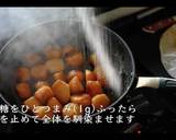 教えたくない里芋の煮っころがしの作り方作り方12写真