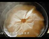 教えたくない里芋の煮っころがしの作り方作り方11写真