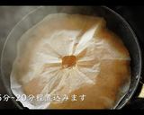教えたくない里芋の煮っころがしの作り方作り方11写真