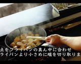教えたくない里芋の煮っころがしの作り方作り方10写真