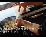 教えたくない里芋の煮っころがしの作り方作り方9写真