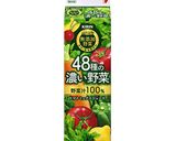 野菜ジュースで☆まんまるフルーツベジ寒天作り方1写真