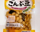 ✿手羽元の梅煮✿作り方13写真