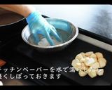 知らないと人生損する里芋のごま味噌和え作り方2写真