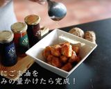 知らないと人生損する里芋のごま味噌和え作り方14写真