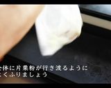 知らないと人生損する里芋のごま味噌和え作り方7写真