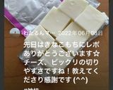 チーズをカットする時包丁につきにくくする作り方9写真