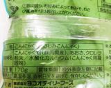 うちの味☆白だしきなこ♬さしみこんにゃく作り方12写真